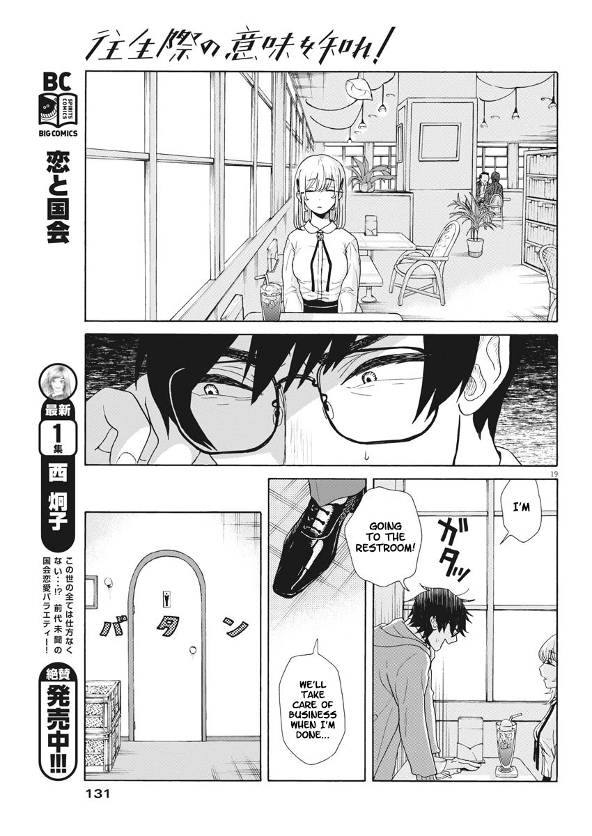 Oujougiwa no Imi o Shire! Chapter 2 page 19 - Chapter 2: "Brand-new" ex-girlfriend