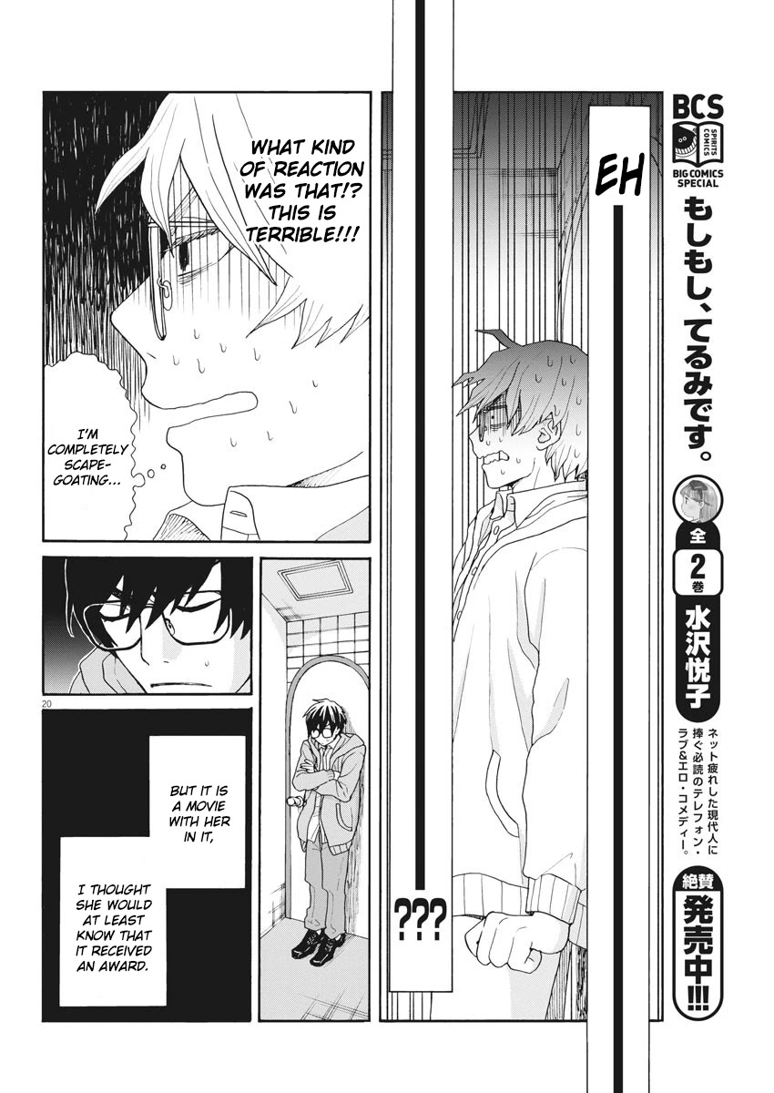 Oujougiwa no Imi o Shire! Chapter 2 page 20 - Chapter 2: "Brand-new" ex-girlfriend