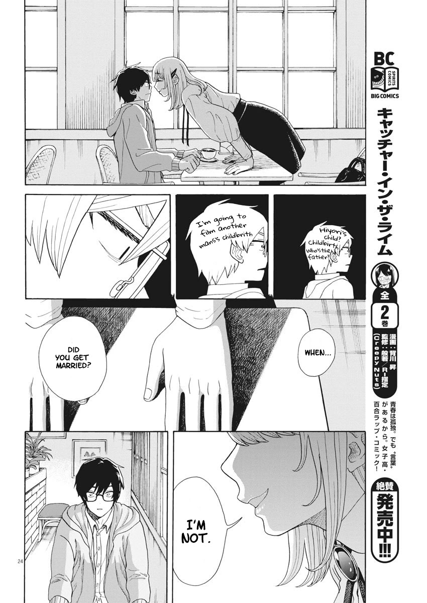 Oujougiwa no Imi o Shire! Chapter 2 page 24 - Chapter 2: "Brand-new" ex-girlfriend