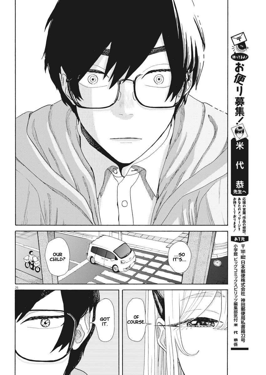 Oujougiwa no Imi o Shire! Chapter 2 page 26 - Chapter 2: "Brand-new" ex-girlfriend