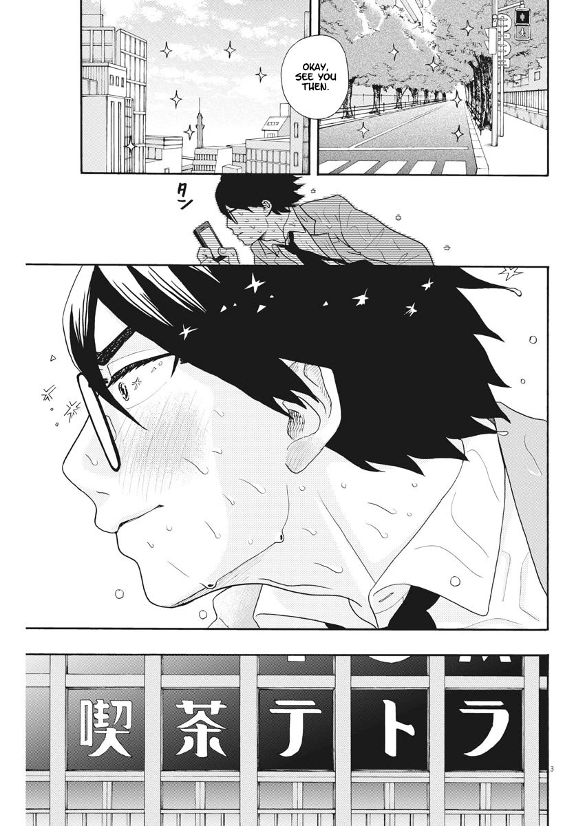 Oujougiwa no Imi o Shire! Chapter 2 page 3 - Chapter 2: "Brand-new" ex-girlfriend