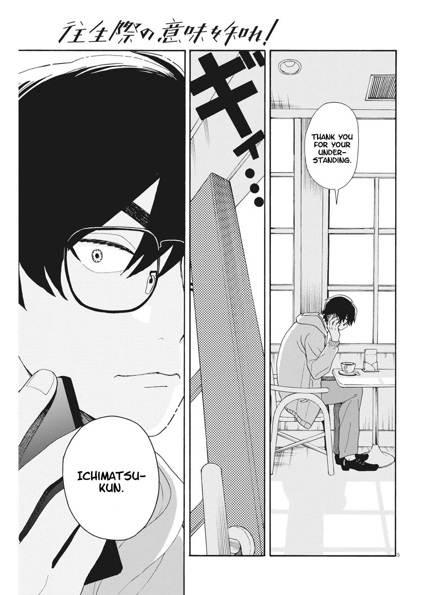 Oujougiwa no Imi o Shire! Chapter 2 page 5 - Chapter 2: "Brand-new" ex-girlfriend