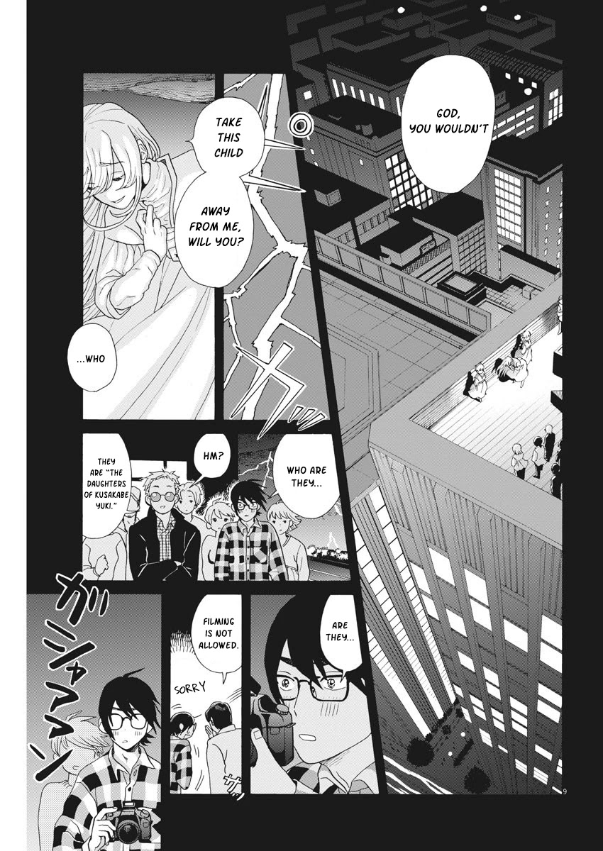 Oujougiwa no Imi o Shire! Chapter 2 page 9 - Chapter 2: "Brand-new" ex-girlfriend