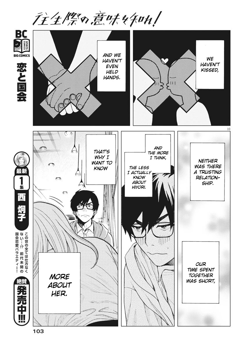 Oujougiwa no Imi o Shire! Chapter 3 page 10 - Chapter 3: Purpose