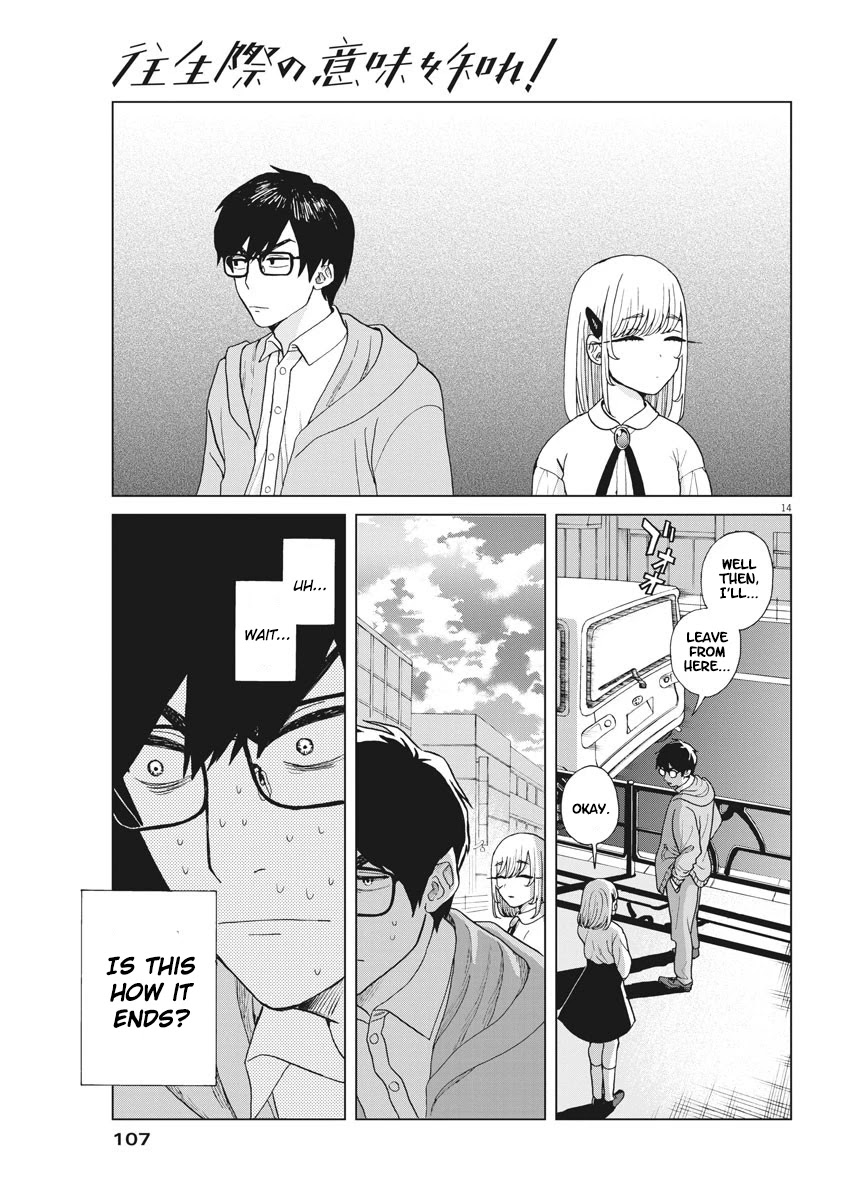 Oujougiwa no Imi o Shire! Chapter 3 page 14 - Chapter 3: Purpose