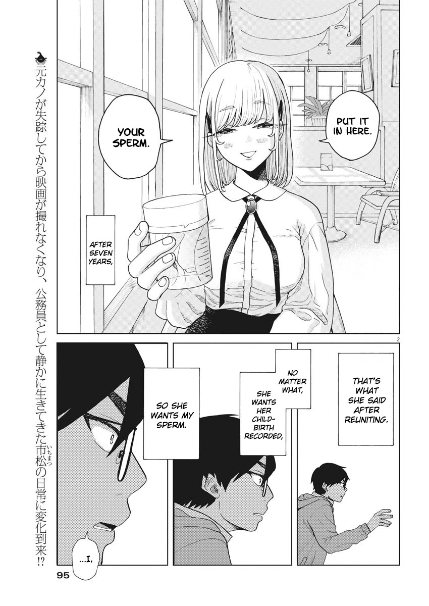 Oujougiwa no Imi o Shire! Chapter 3 page 2 - Chapter 3: Purpose