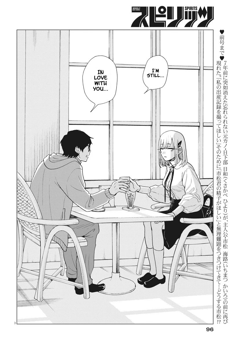 Oujougiwa no Imi o Shire! Chapter 3 page 3 - Chapter 3: Purpose