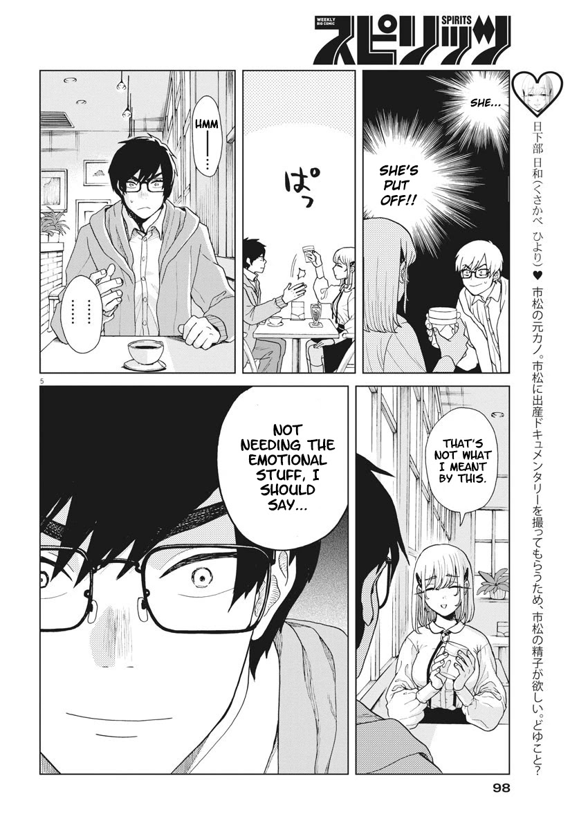 Oujougiwa no Imi o Shire! Chapter 3 page 5 - Chapter 3: Purpose