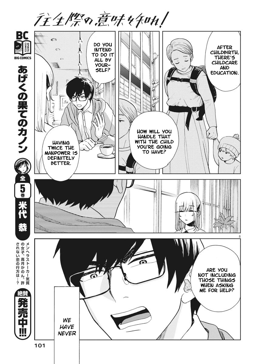 Oujougiwa no Imi o Shire! Chapter 3 page 8 - Chapter 3: Purpose
