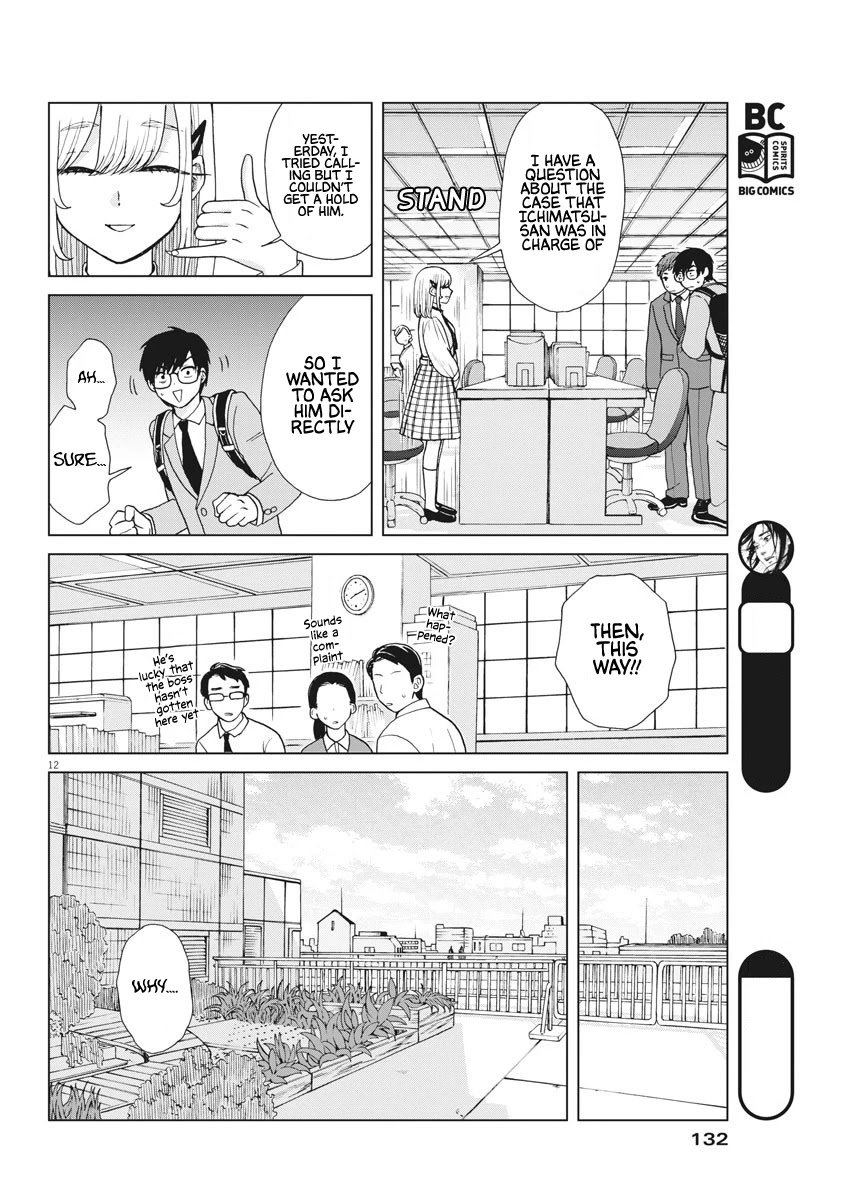 Oujougiwa no Imi o Shire! Chapter 4 page 13 - Chapter 4