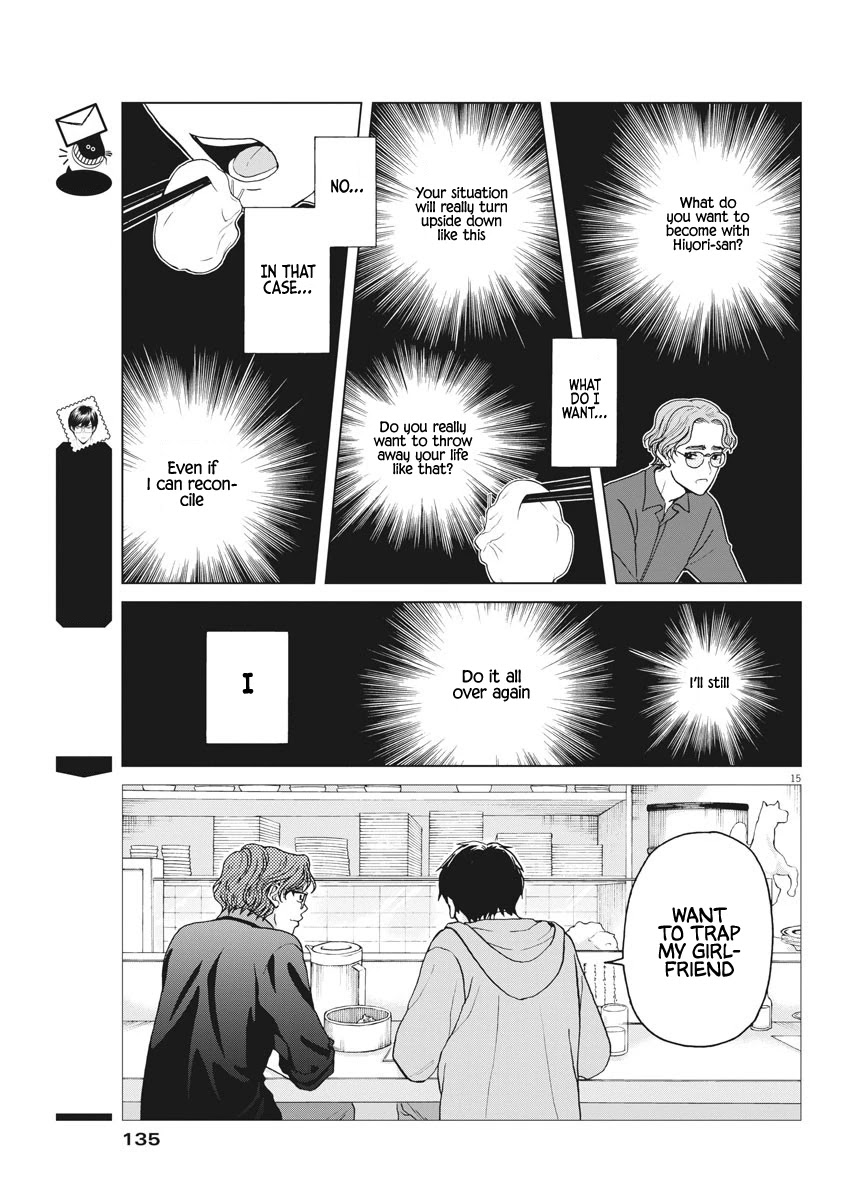 Oujougiwa no Imi o Shire! Chapter 4 page 16 - Chapter 4
