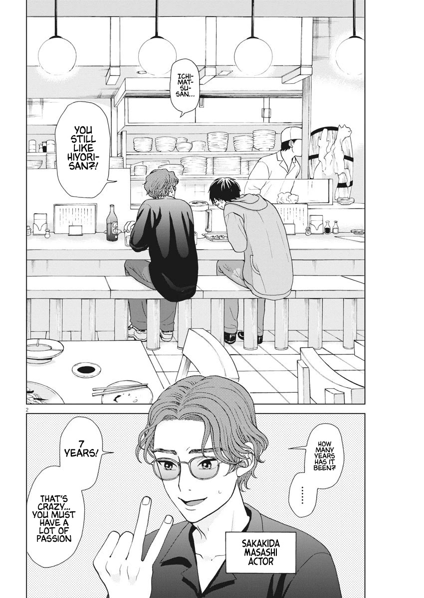 Oujougiwa no Imi o Shire! Chapter 4 page 3 - Chapter 4
