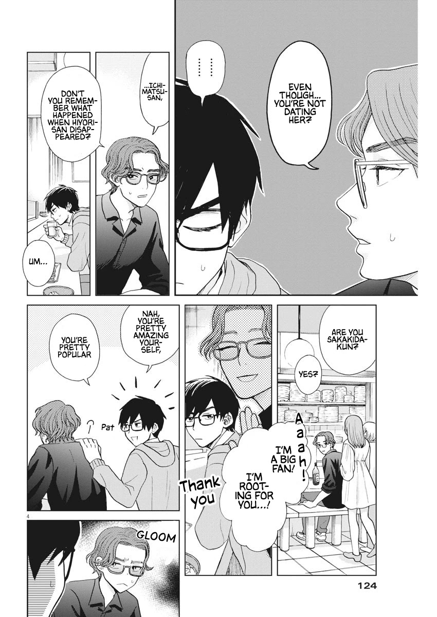 Oujougiwa no Imi o Shire! Chapter 4 page 5 - Chapter 4
