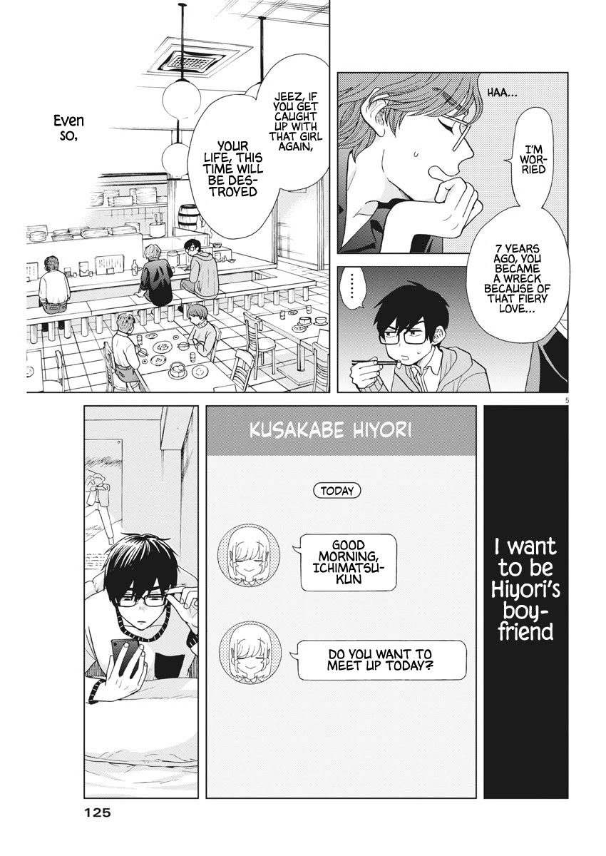 Oujougiwa no Imi o Shire! Chapter 4 page 6 - Chapter 4