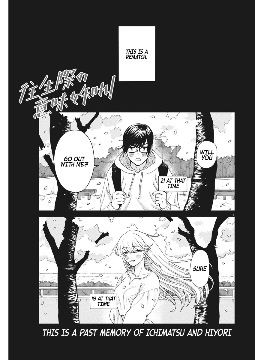 Oujougiwa no Imi o Shire! Chapter 5 page 3 - Chapter 5
