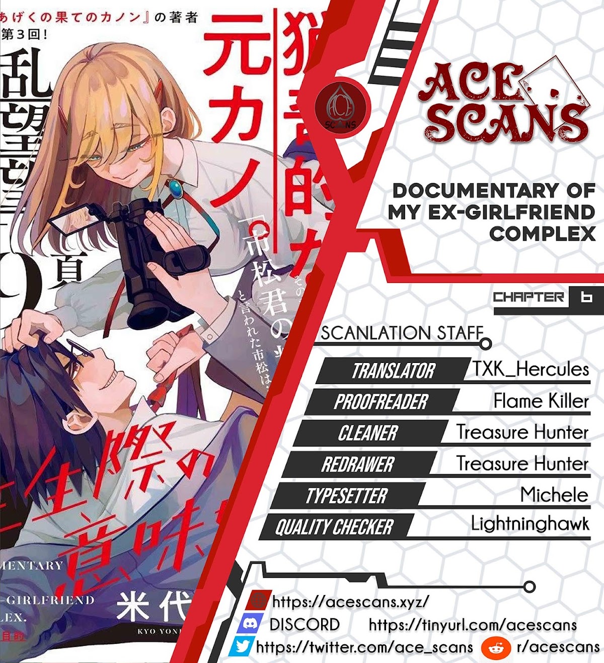 Oujougiwa no Imi o Shire! Chapter 6 page 1 - Chapter 6: 1st Trial (3)