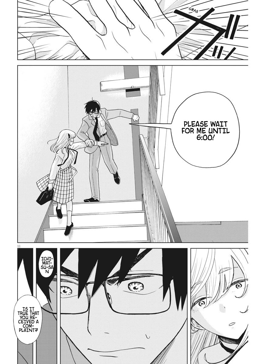 Oujougiwa no Imi o Shire! Chapter 6 page 13 - Chapter 6: 1st Trial (3)