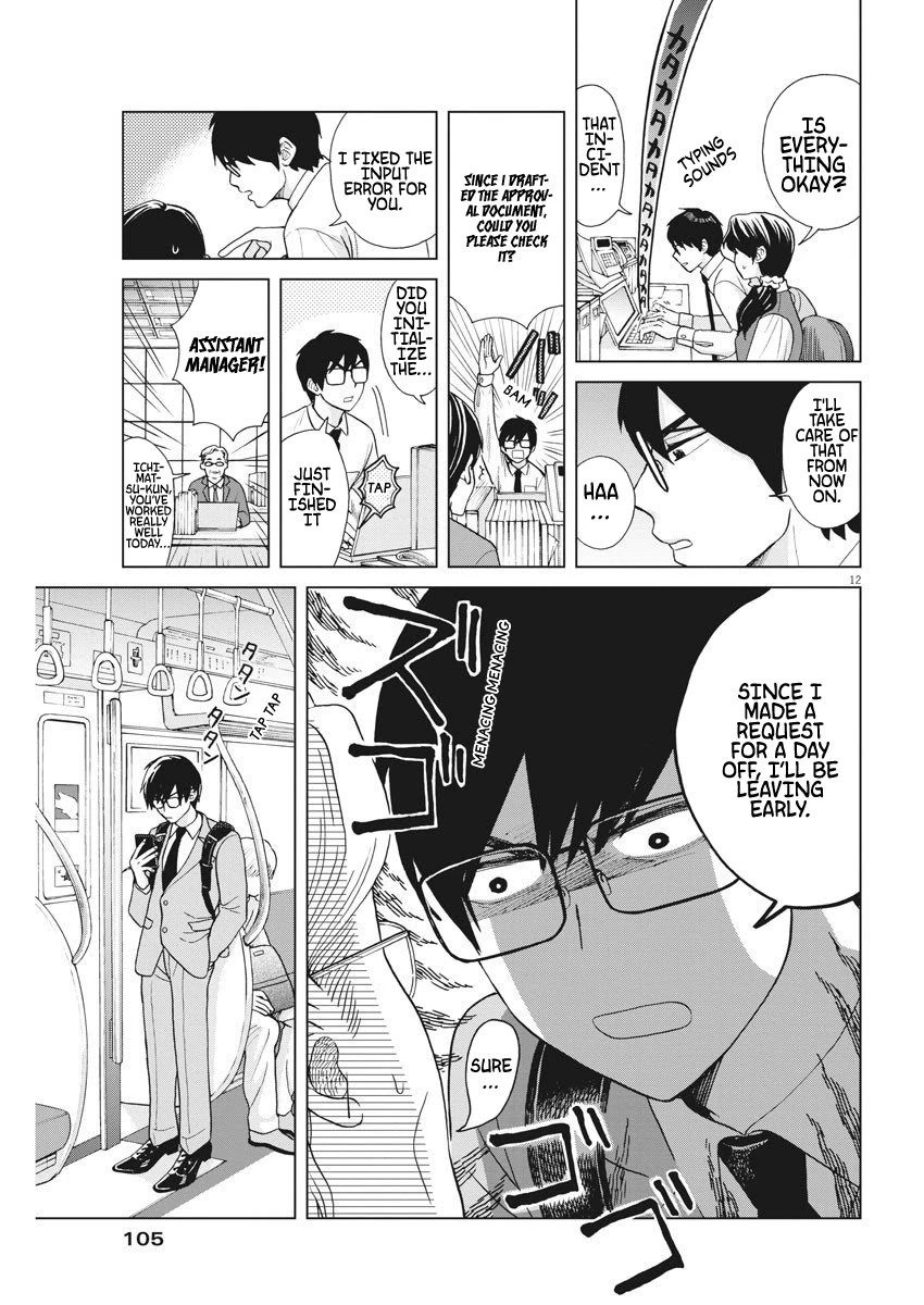 Oujougiwa no Imi o Shire! Chapter 6 page 14 - Chapter 6: 1st Trial (3)