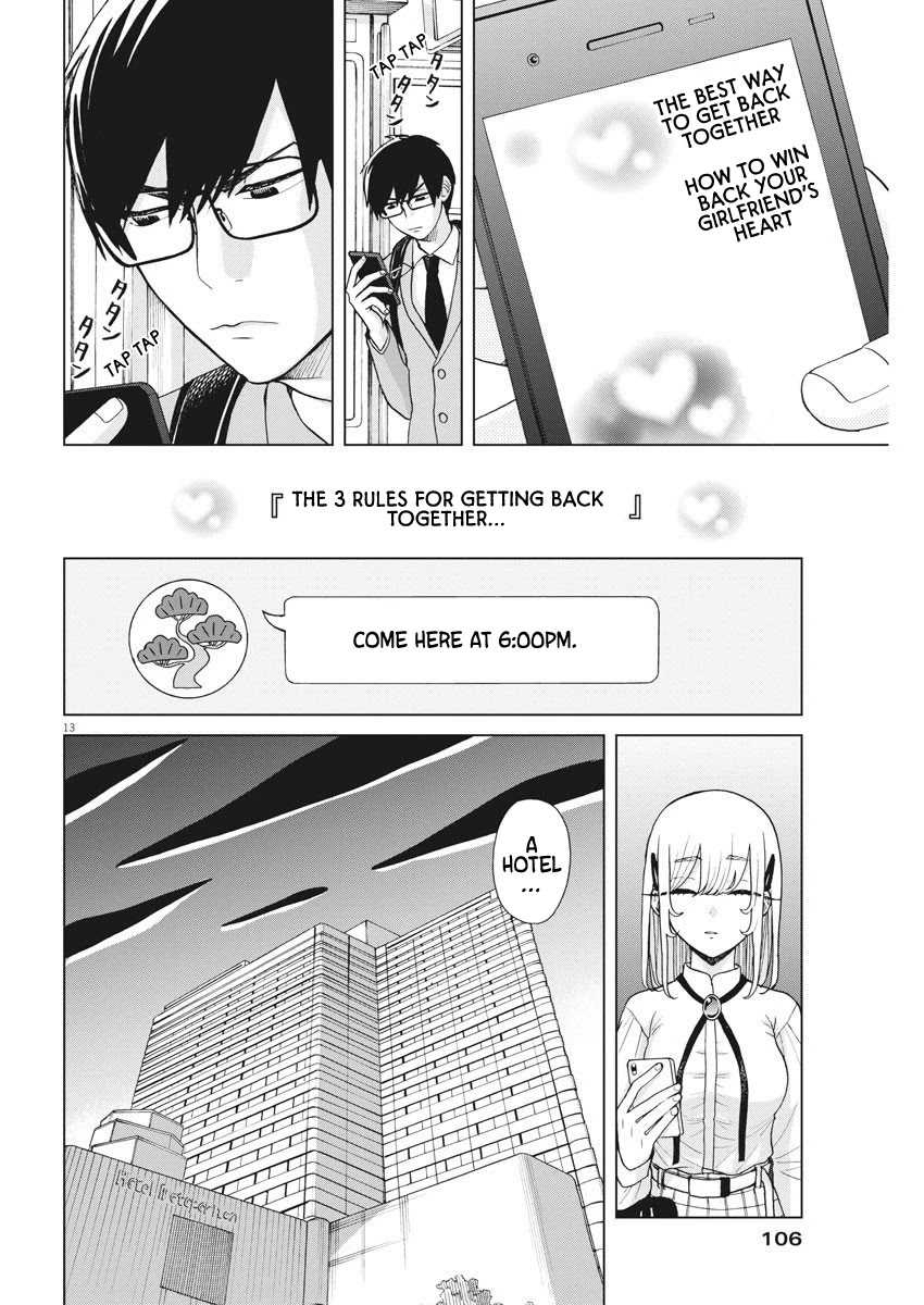 Oujougiwa no Imi o Shire! Chapter 6 page 15 - Chapter 6: 1st Trial (3)