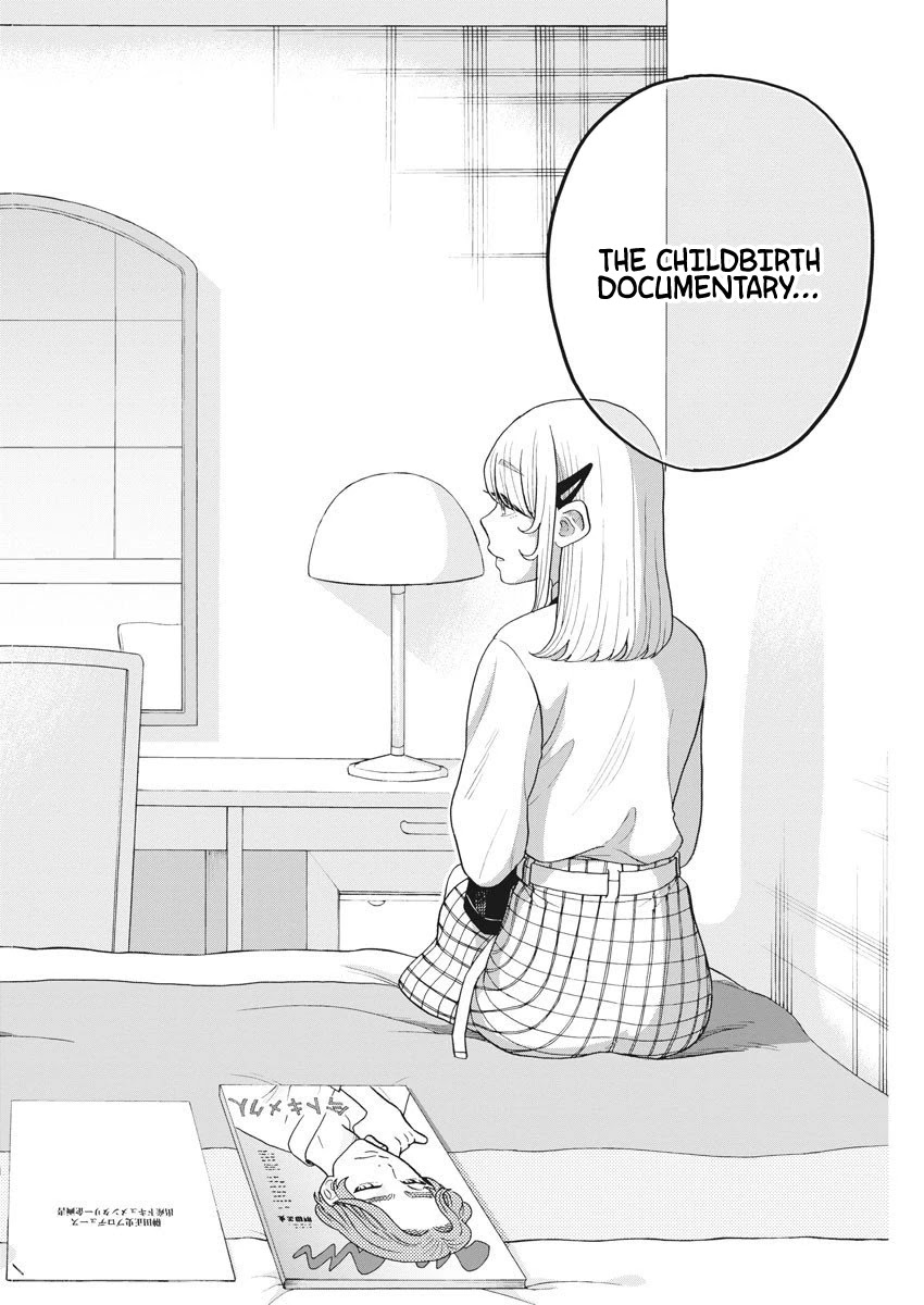 Oujougiwa no Imi o Shire! Chapter 6 page 17 - Chapter 6: 1st Trial (3)