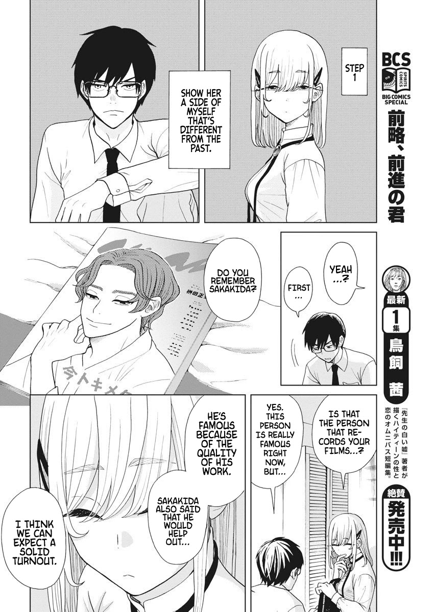 Oujougiwa no Imi o Shire! Chapter 6 page 19 - Chapter 6: 1st Trial (3)