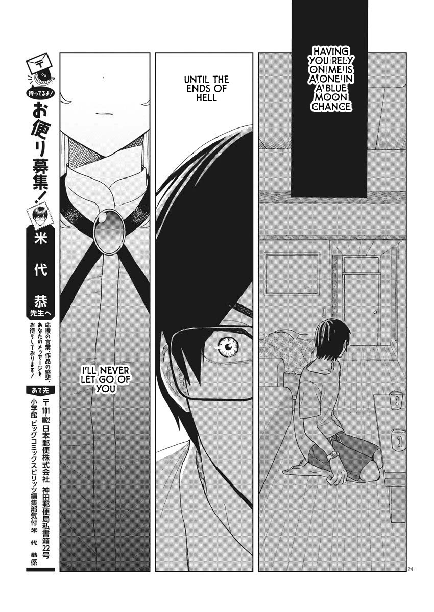 Oujougiwa no Imi o Shire! Chapter 6 page 26 - Chapter 6: 1st Trial (3)