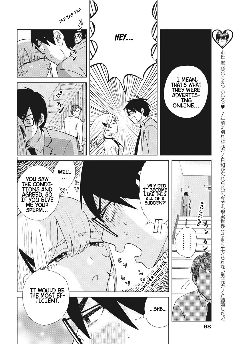 Oujougiwa no Imi o Shire! Chapter 6 page 7 - Chapter 6: 1st Trial (3)