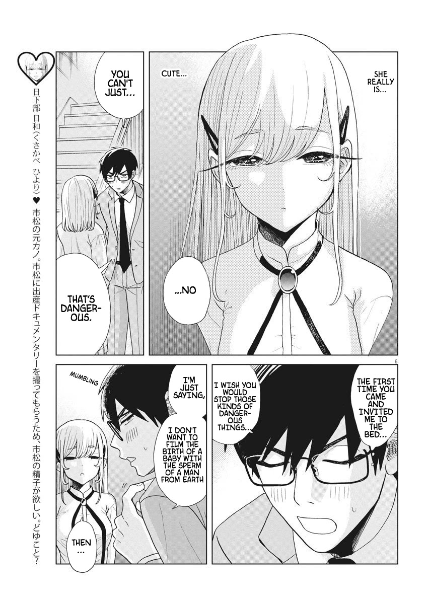 Oujougiwa no Imi o Shire! Chapter 6 page 8 - Chapter 6: 1st Trial (3)