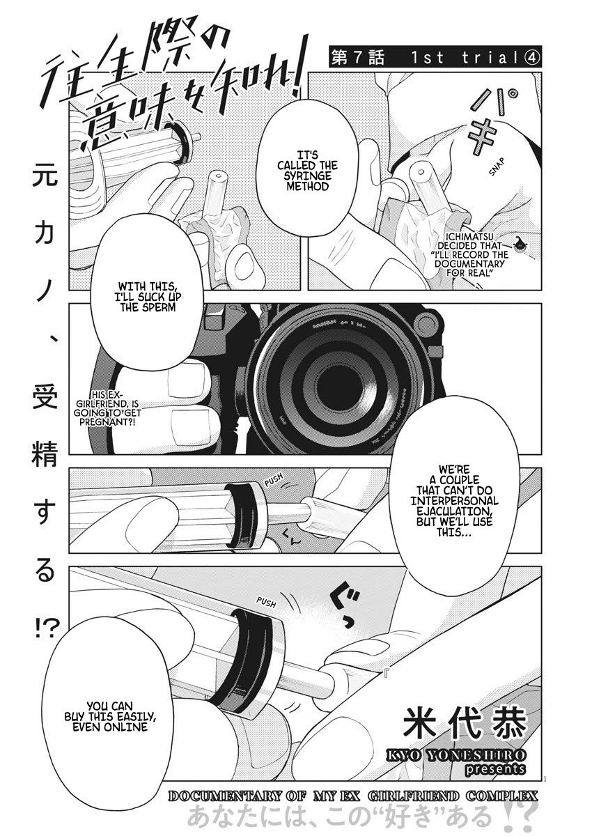 Oujougiwa no Imi o Shire! Chapter 7 page 2 - Chapter 7: 1st trial (4)