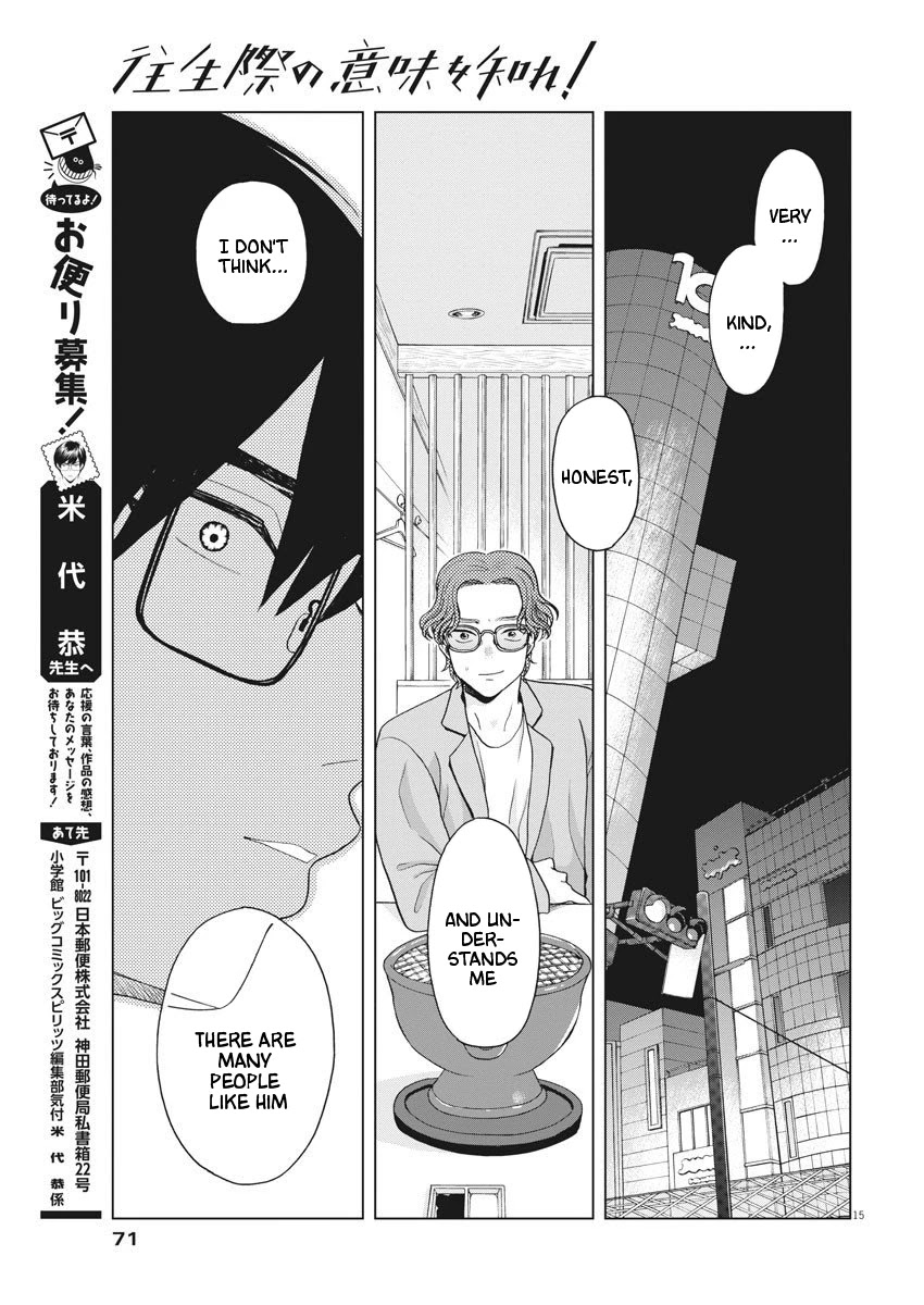 Oujougiwa no Imi o Shire! Chapter 8 page 16 - Chapter 8
