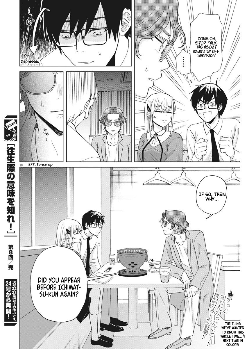Oujougiwa no Imi o Shire! Chapter 8 page 19 - Chapter 8