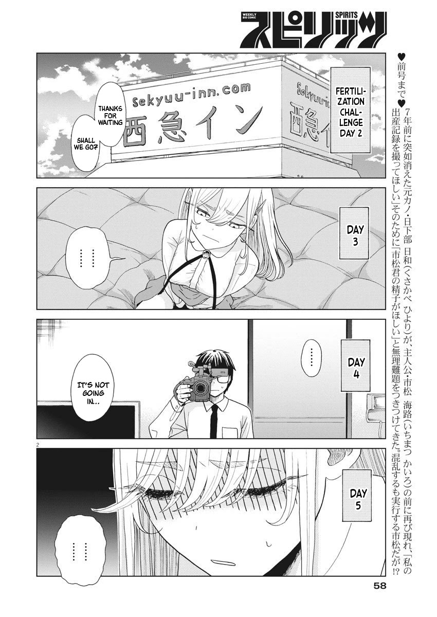 Oujougiwa no Imi o Shire! Chapter 8 page 3 - Chapter 8