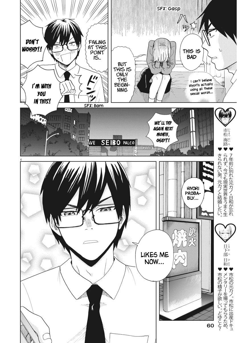 Oujougiwa no Imi o Shire! Chapter 8 page 5 - Chapter 8