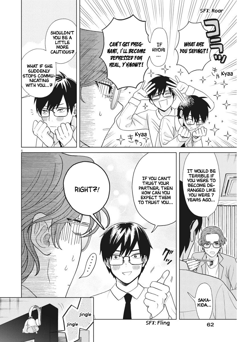 Oujougiwa no Imi o Shire! Chapter 8 page 7 - Chapter 8