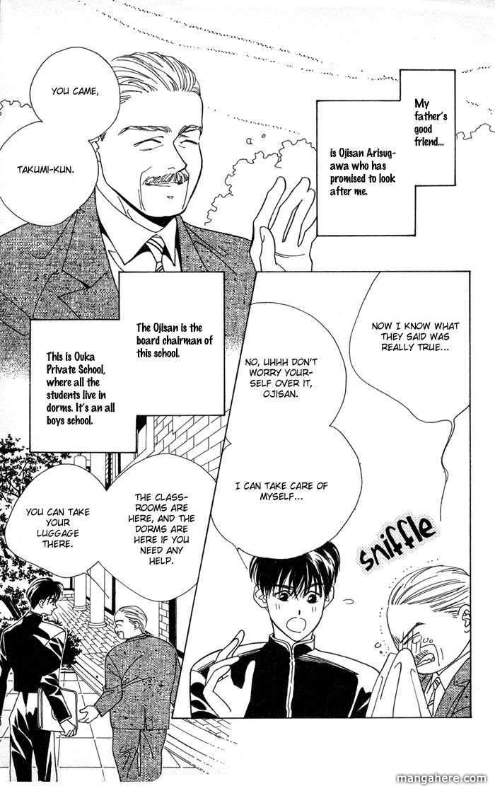 Ouka Ryou Wars Chapter 1 page 11 - Chapter 1