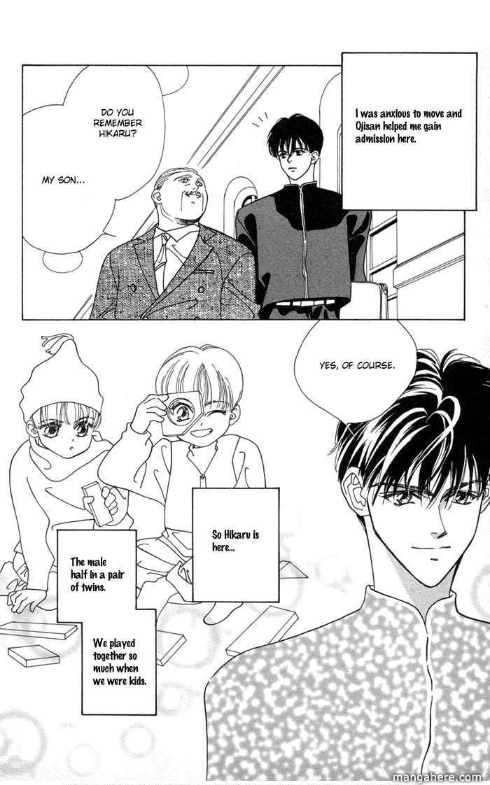 Ouka Ryou Wars Chapter 1 page 12 - Chapter 1
