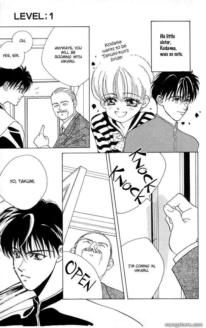 Ouka Ryou Wars Chapter 1 page 13 - Chapter 1