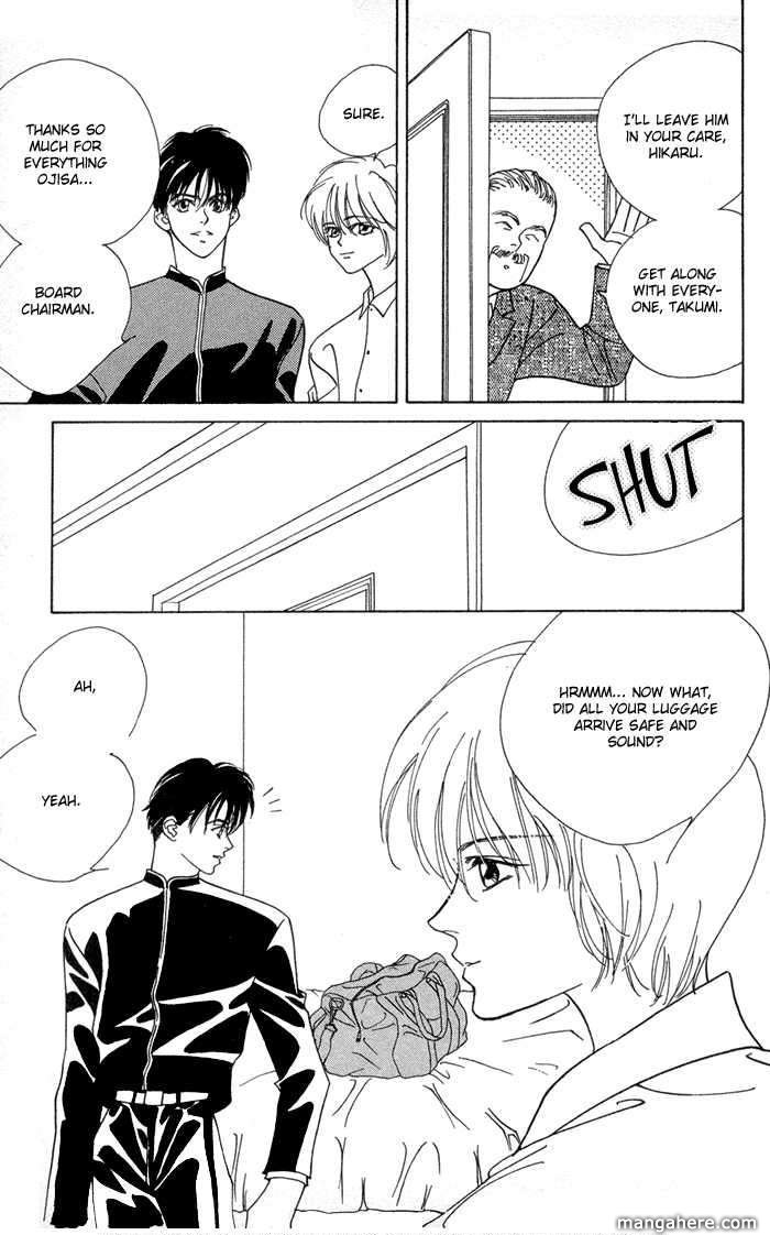 Ouka Ryou Wars Chapter 1 page 15 - Chapter 1