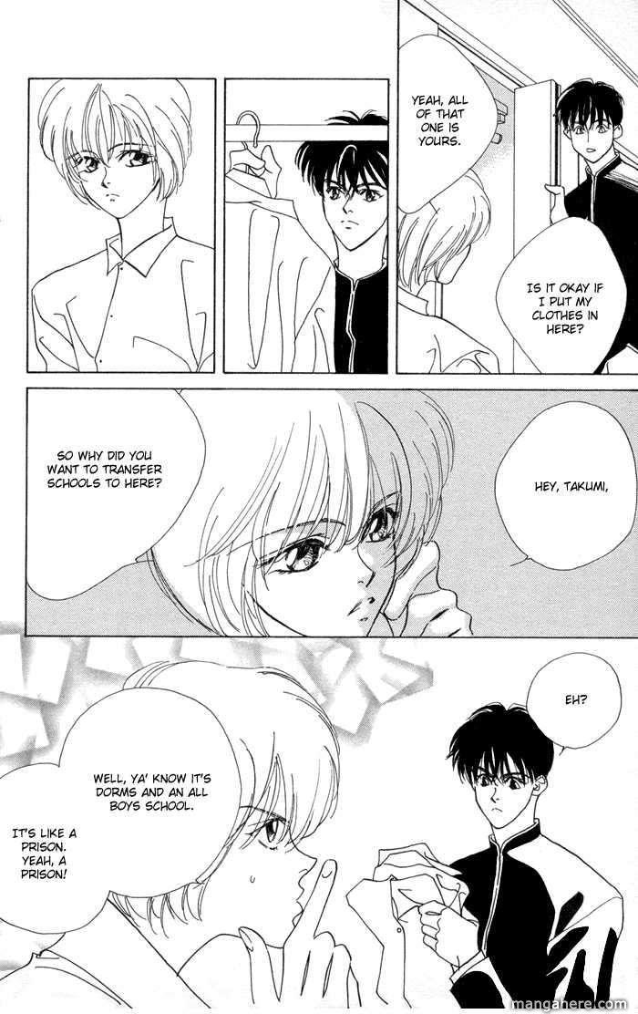 Ouka Ryou Wars Chapter 1 page 16 - Chapter 1