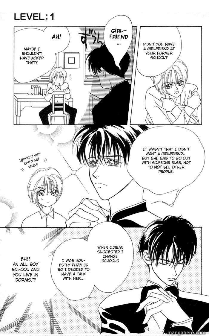 Ouka Ryou Wars Chapter 1 page 17 - Chapter 1