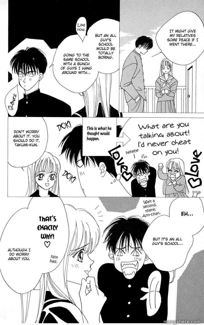 Ouka Ryou Wars Chapter 1 page 18 - Chapter 1