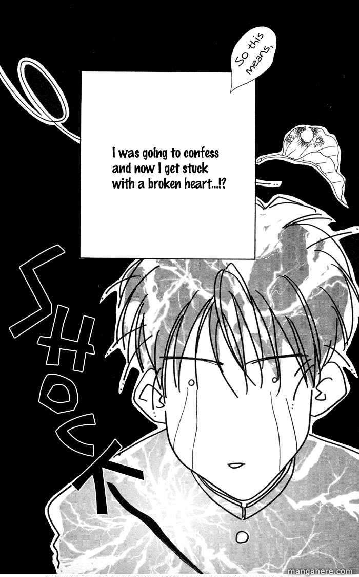 Ouka Ryou Wars Chapter 1 page 20 - Chapter 1
