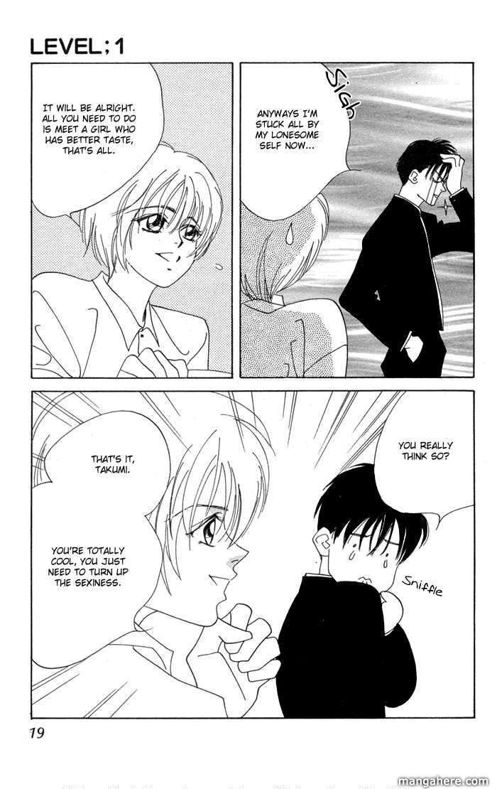 Ouka Ryou Wars Chapter 1 page 21 - Chapter 1