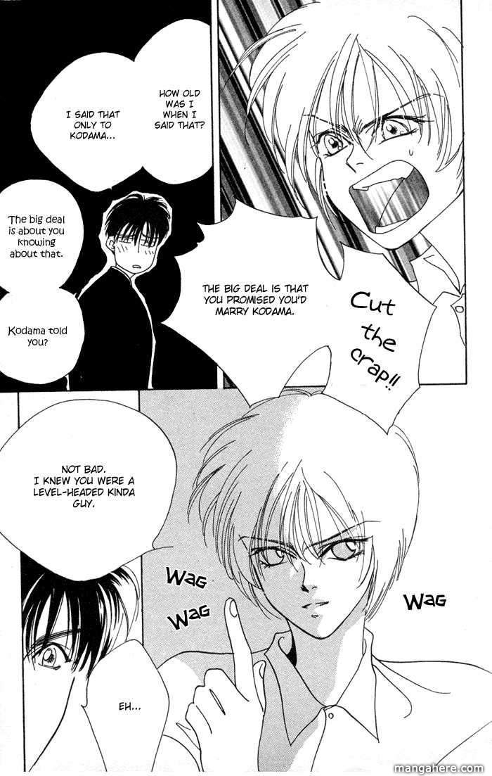 Ouka Ryou Wars Chapter 1 page 23 - Chapter 1