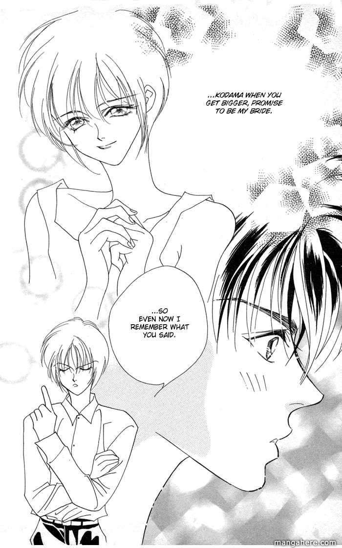 Ouka Ryou Wars Chapter 1 page 24 - Chapter 1