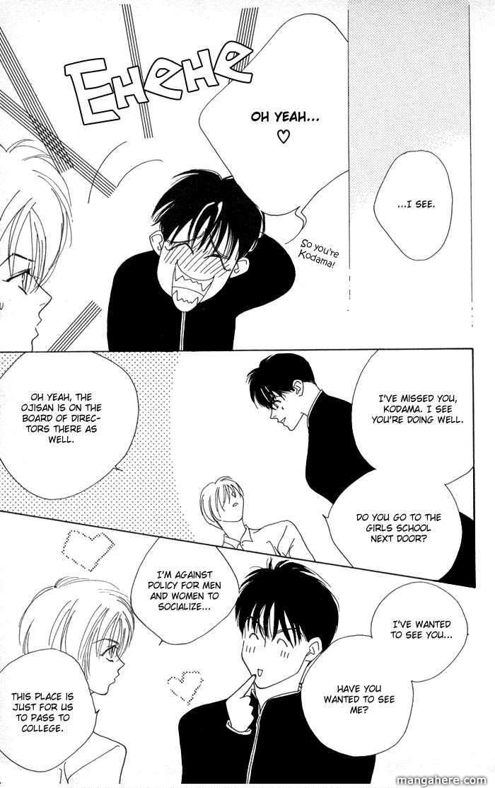Ouka Ryou Wars Chapter 1 page 25 - Chapter 1