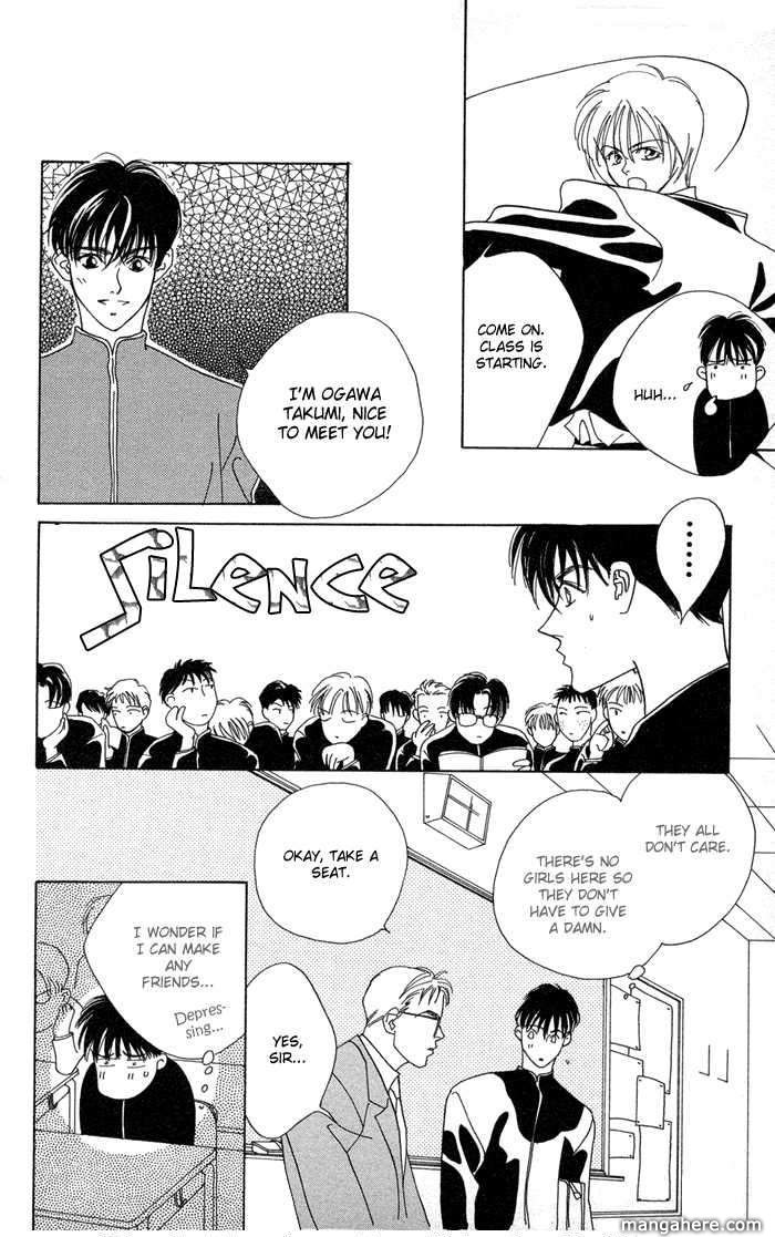Ouka Ryou Wars Chapter 1 page 26 - Chapter 1