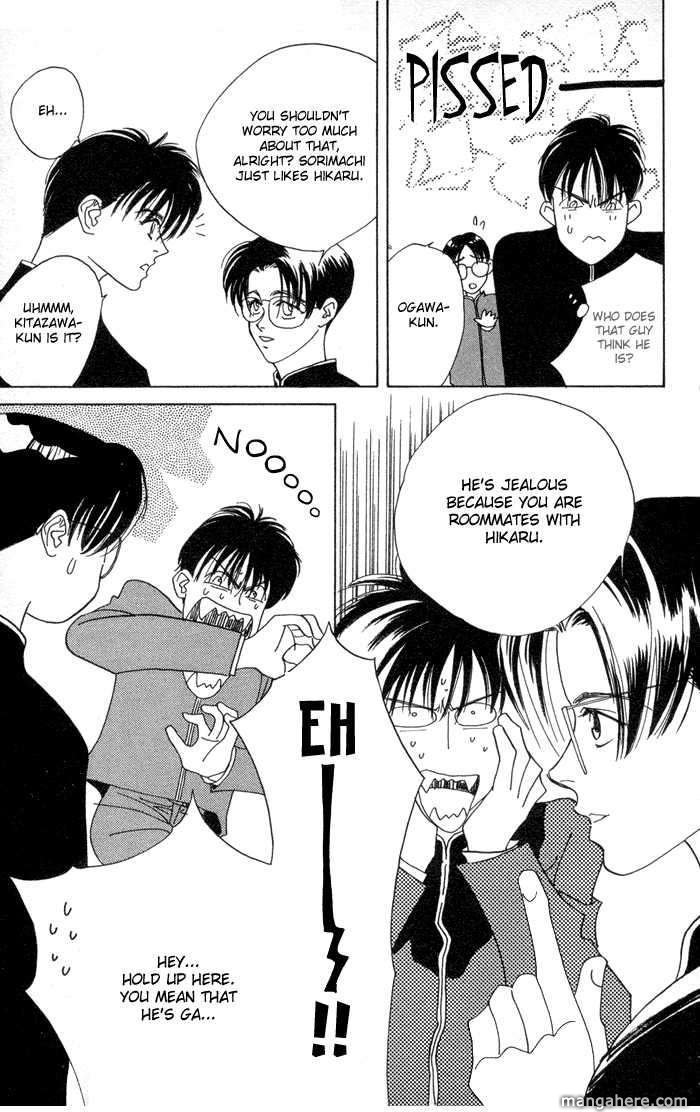Ouka Ryou Wars Chapter 1 page 29 - Chapter 1