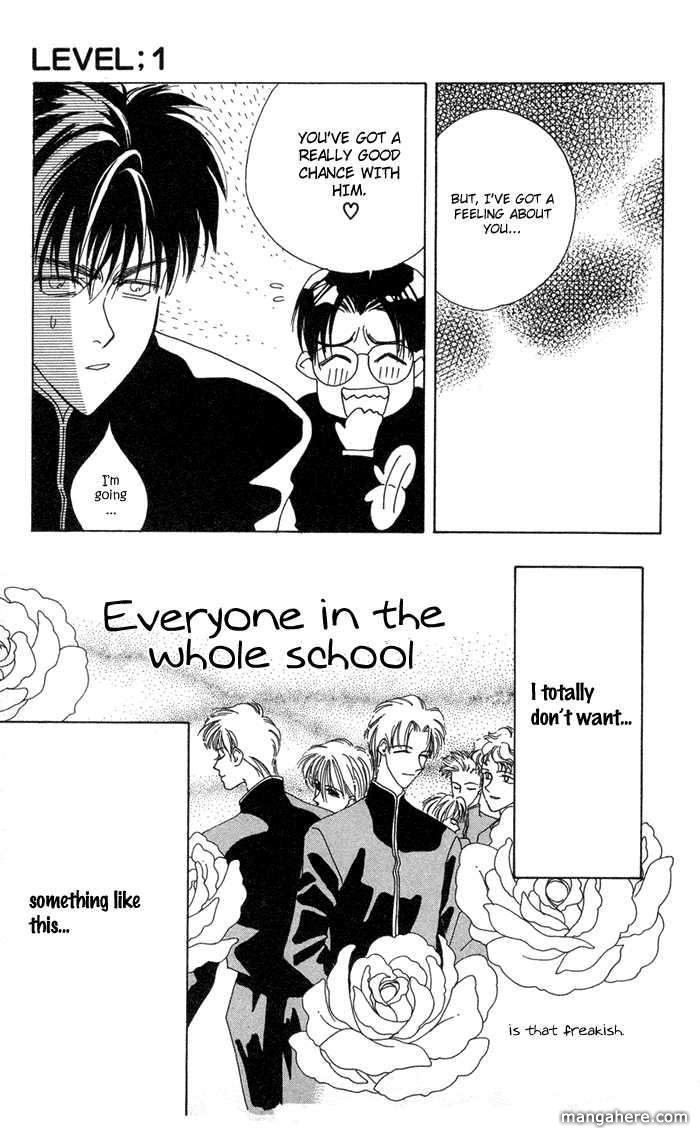 Ouka Ryou Wars Chapter 1 page 31 - Chapter 1