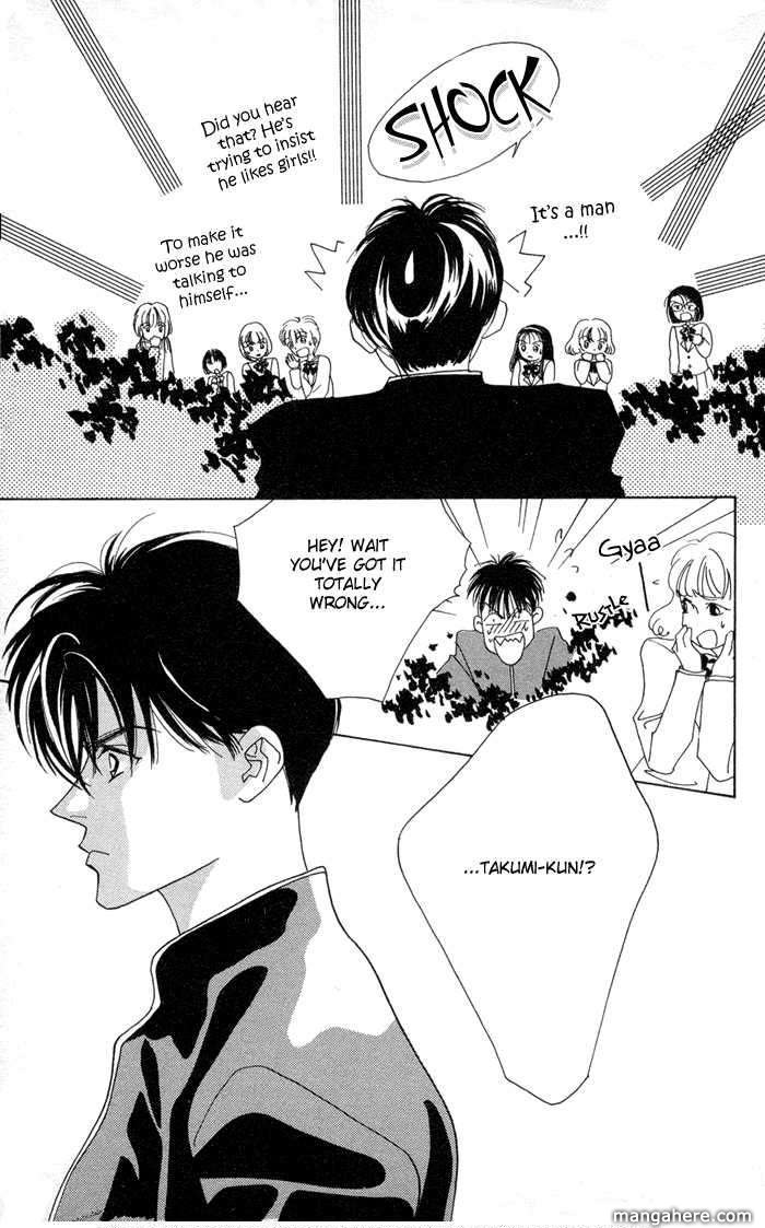 Ouka Ryou Wars Chapter 1 page 33 - Chapter 1